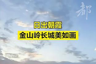 殳海：布伦森是一个匪夷所思的球员 今年全明星再没他就不合适了